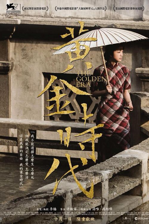 学士学位证破格申请100字